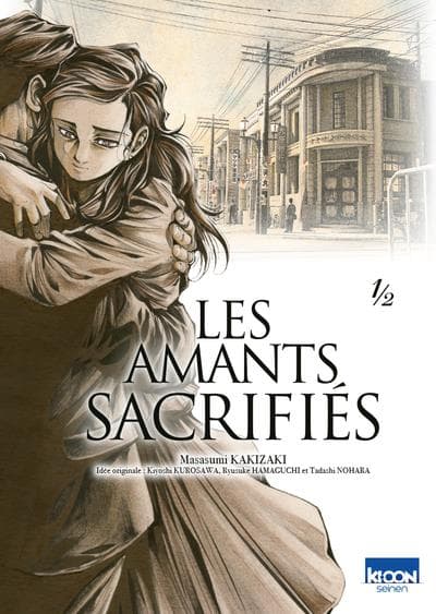 Les amants sacrifiés tome 1